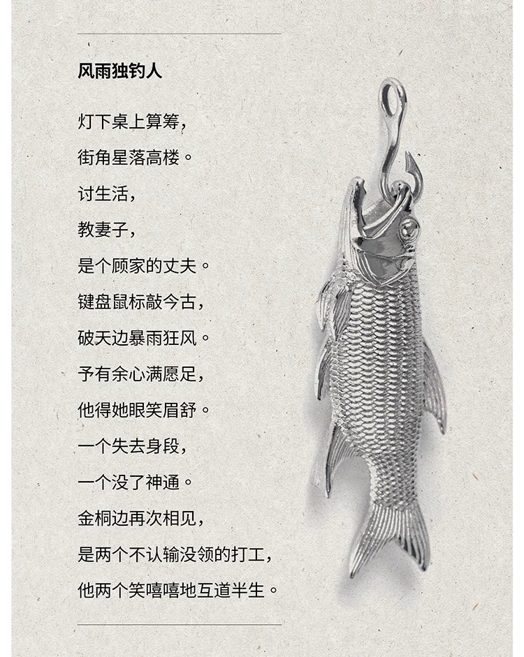 Wind and Rain Angler design story