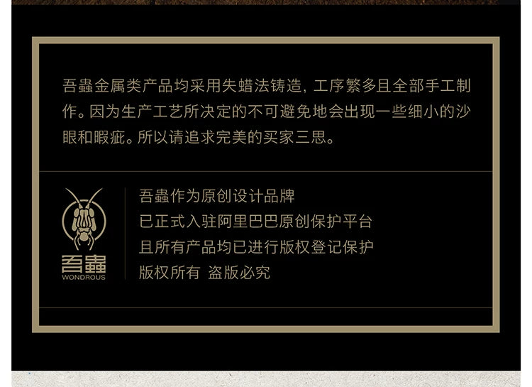Original maker and craftsmanship information